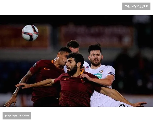 欧联杯数据揭秘:费伦茨瓦罗斯全队跑动比对手多十公里展现惊人拼劲