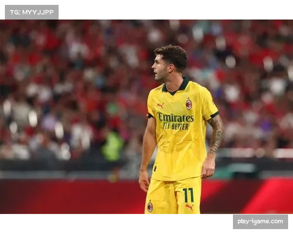 普利西奇17场8球效率稳定，米兰边锋融入意甲节奏迅速